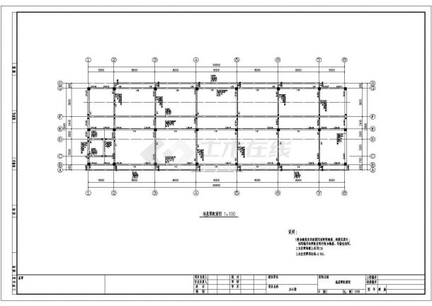 某3层框架结构办公楼设计cad全套结构施工图（含设计说明）-图二
