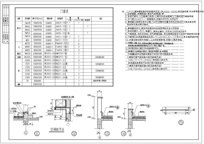 某11层框架剪力墙结构住宅楼设计cad全套结构施工图（含设计说明，含建筑设计）_图1