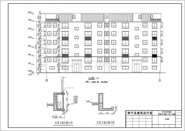 天津市鑫源佳园小区5+1层框架结构住宅楼全套建筑设计CAD图纸-图二