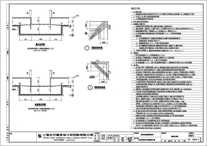 某30层剪力墙结构花园住宅区高楼设计cad全套结构施工图（含设计说明）_图1