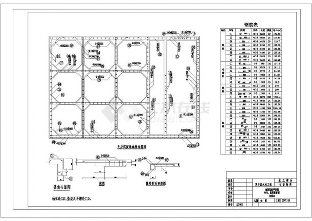大连市某县城的城市生活供水工程全套设计CAD图纸-图二