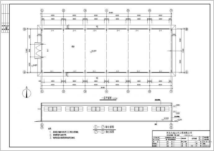 某二层钢结构厂房设计cad全套结构施工图（含设计说明，含建筑设计）_图1