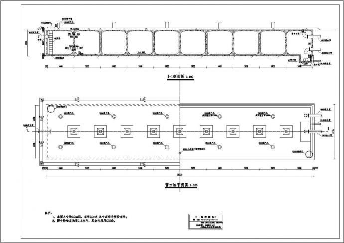 天津市南开区某自来水厂各种净水工艺及高程布置设计CAD图纸_图1