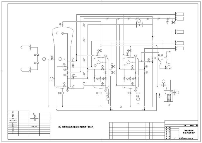 南京市某大型发电厂凝结水精处理工艺设计CAD图纸_图1