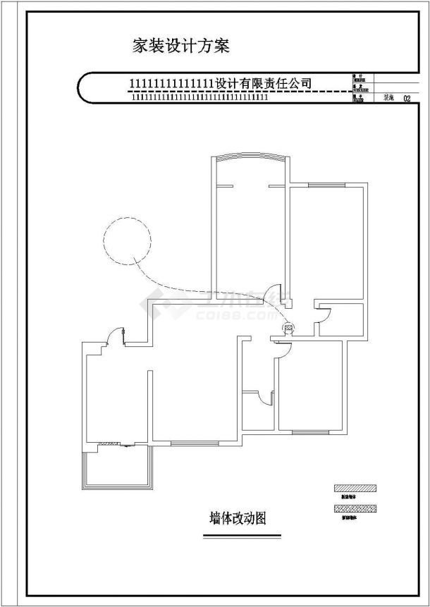 三室两厅全套装修施工图（附效果图）-图二