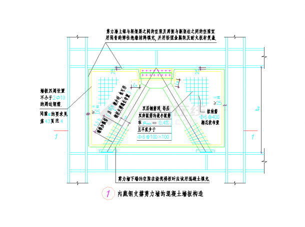 某地内藏钢支撑剪力墙的钢板支撑构造CAD图纸-图二
