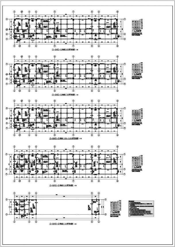 某框架结构多层教学楼设计cad全套结构施工图（含设计说明）-图二