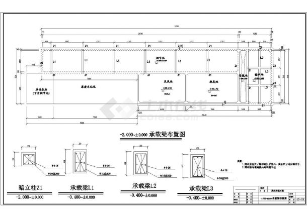 [深圳]废水处理工程给排水施工图纸（含施工方案）-图一