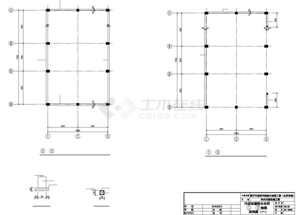 天津某污水处理厂230平单层钢混框架结构脱水车间建筑结构设计CAD图纸-图一