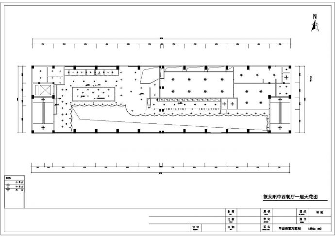 江苏省南京市某高档中餐厅装修施工CAD图纸_图1