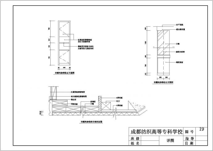 江西省南昌市某古典风格中餐厅装修CAD图纸_图1