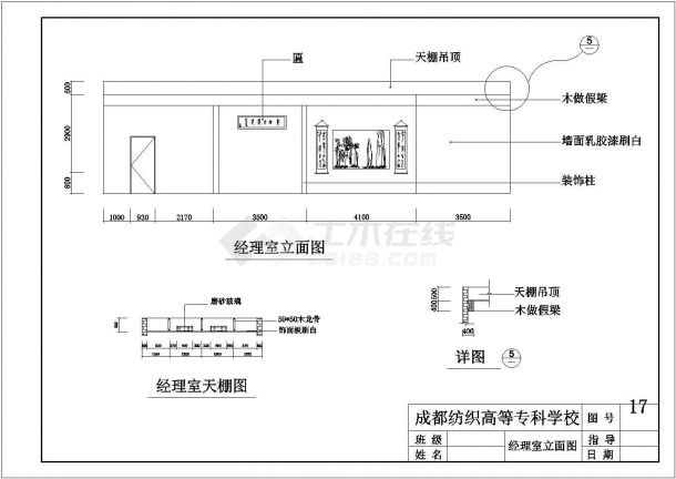 江西省南昌市某古典风格中餐厅装修CAD图纸-图二