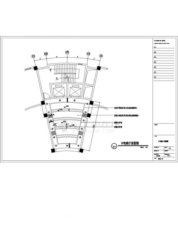 江苏省南京市某时尚主题酒店电梯厅装修CAD图纸-图二