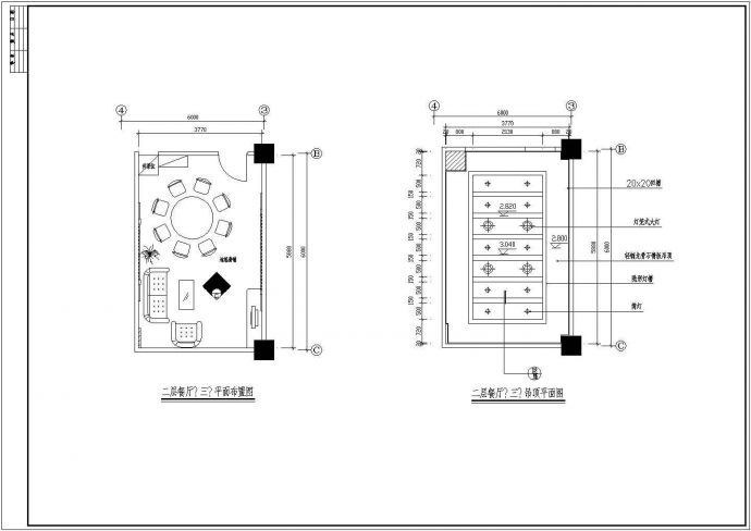 吉林省长春市某连锁酒店中餐厅设计施工CAD图纸_图1