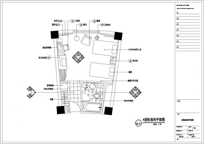江苏省南京市某时尚主题酒店客房竣工CAD图纸_图1