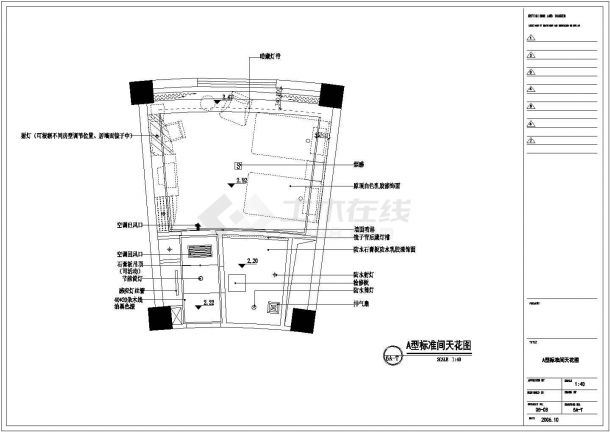 江苏省南京市某时尚主题酒店客房竣工CAD图纸-图二