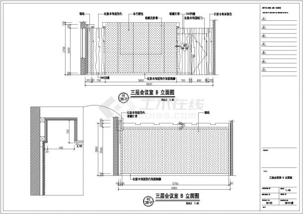 安徽省天长市某连锁酒店装修设计CAD图纸-图一