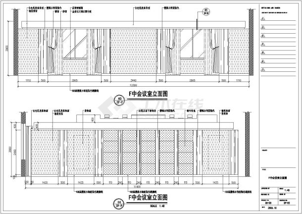 江西省德兴市某乡镇初中教师办公楼装修CAD图纸-图二