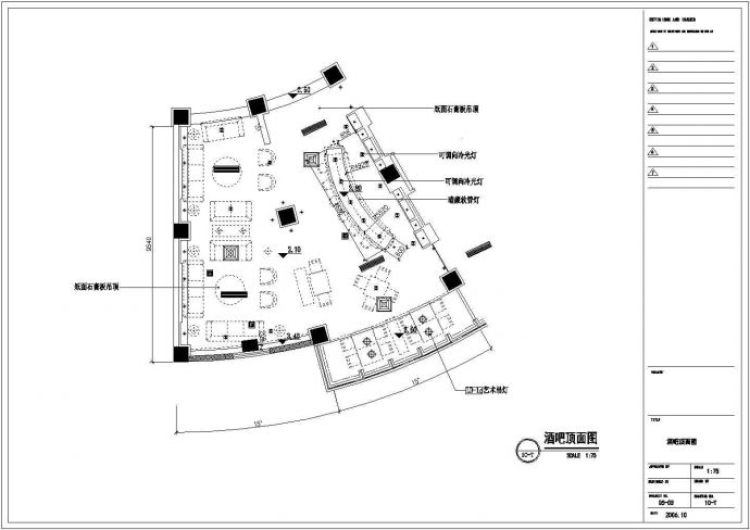 江苏省南京市某时尚酒店内酒吧装修CAD图纸_图1