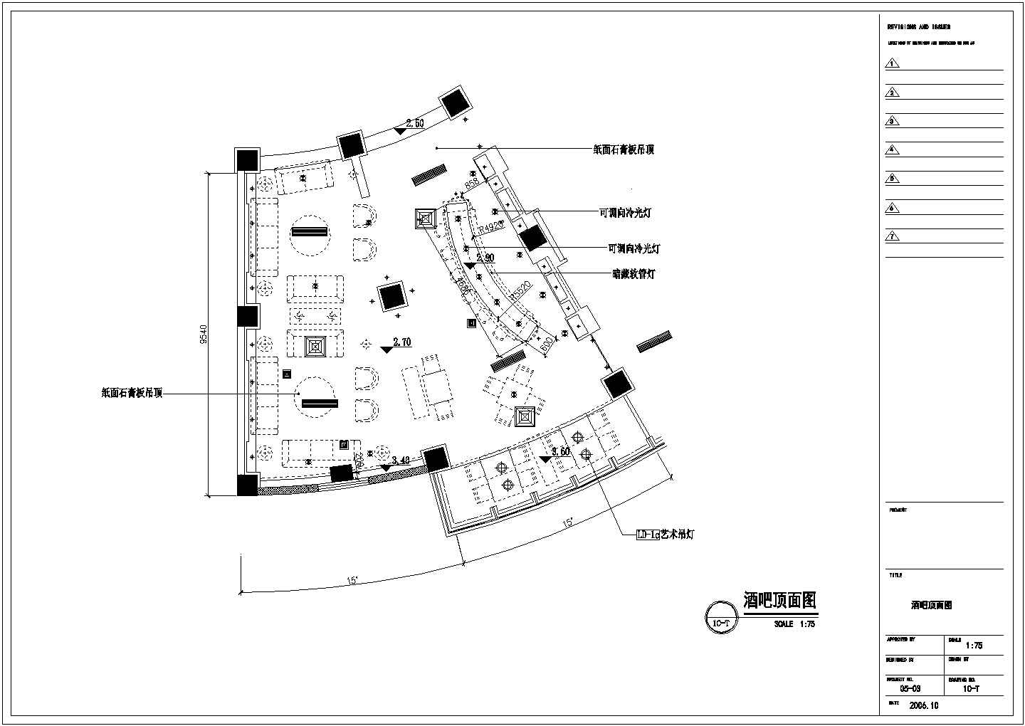 江苏省南京市某时尚酒店内酒吧装修CAD图纸