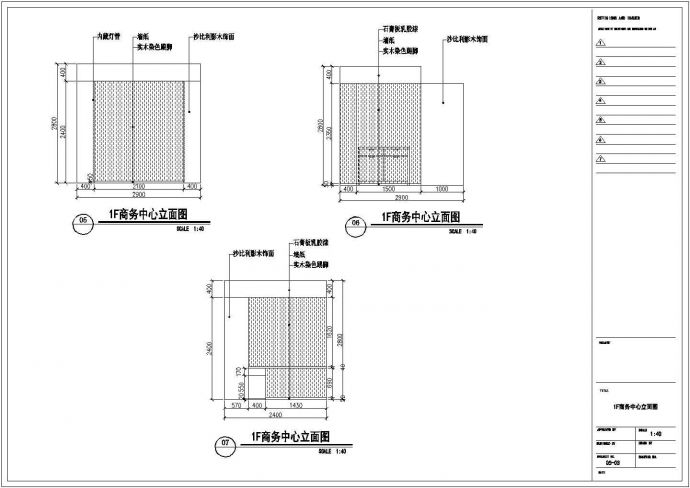 江西省宜春市某CBD大厦一楼商务中心设计CAD图纸_图1