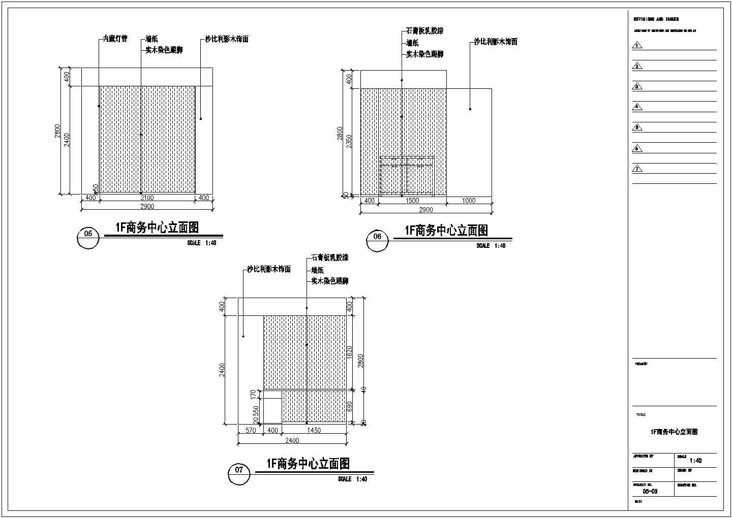 江西省宜春市某CBD大厦一楼商务中心设计CAD图纸
