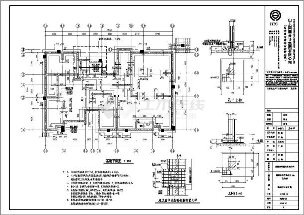 12层御景东方住宅楼结构施工设计全套图（有阁楼）-图二