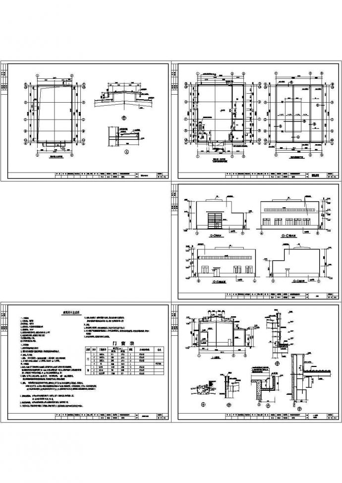 锅炉房详细建筑结构cad施工设计图_图1