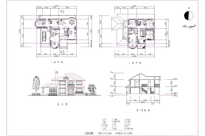 某268.4平方米二层框架结构欧式别墅设计cad建筑方案图_图1