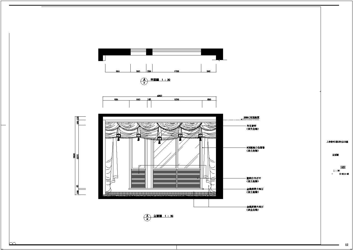 现代简约住宅全套装修设计施工图