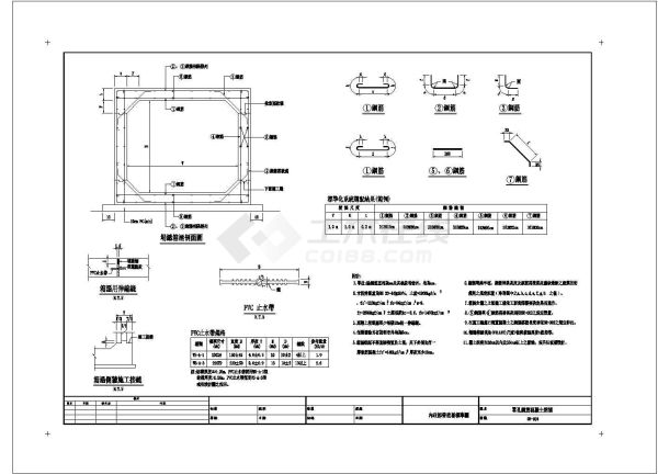 單孔鋼筋混凝土箱涵CAD全套图纸-图一