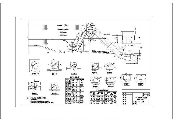 低水头水电站虹吸管CAD全套图纸_图1