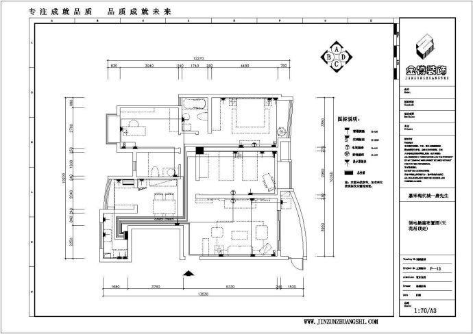 现代城住宅装修施工图纸_图1