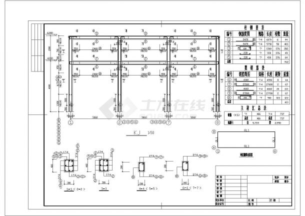 某水电站厂房设计cad全套结构施工图（含建筑设计）-图一