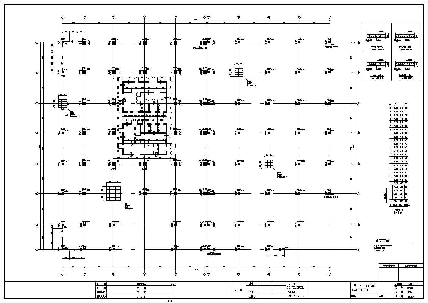某地新型25层剪力墙豪华酒店结构施工图(带屋顶泳池)