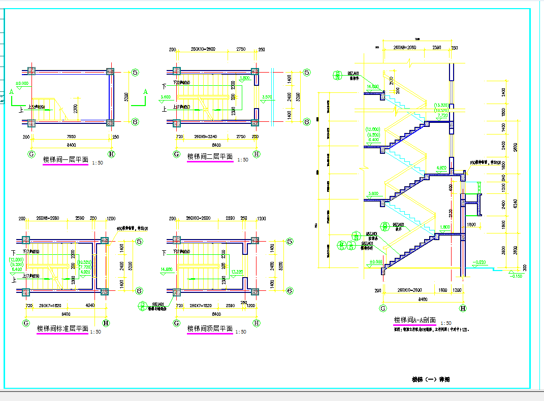 某地某框架结构住宅建筑结构施工图CAD图纸