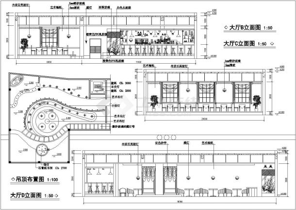 江苏省南京市某优雅型咖啡厅设计CAD图纸-图一