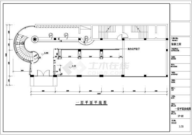 江苏省苏州市东方威尼斯咖啡厅装修CAD图纸-图一