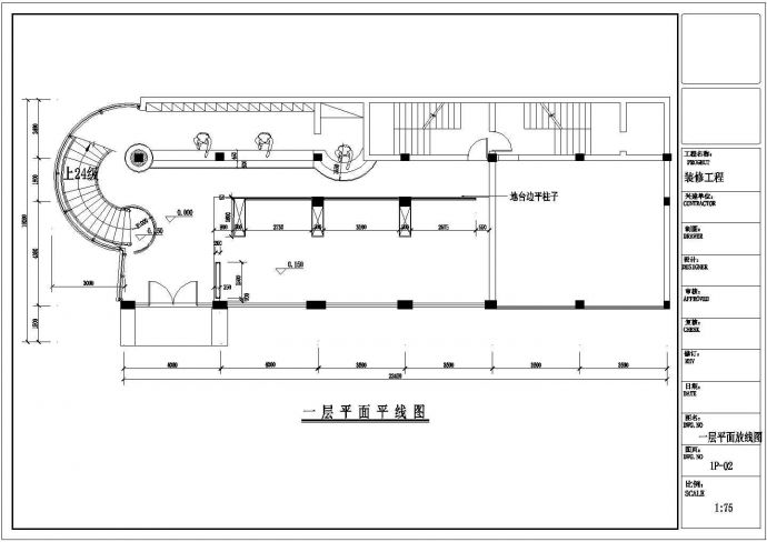 江苏省苏州市东方威尼斯咖啡厅装修CAD图纸_图1
