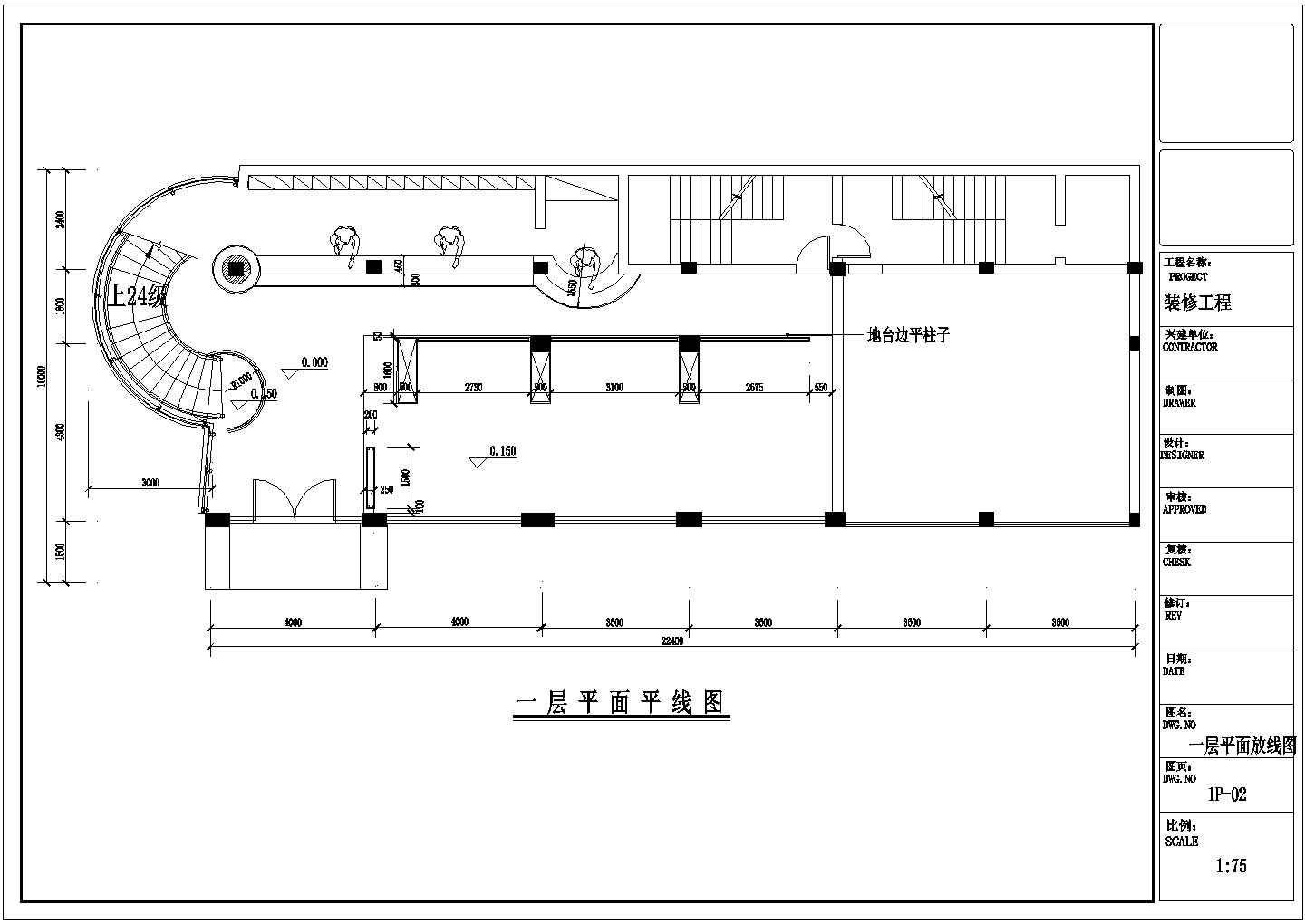 江苏省苏州市东方威尼斯咖啡厅装修CAD图纸