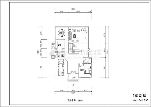 【南京】某高档小区经典多层别墅楼全套施工设计cad图纸-图二