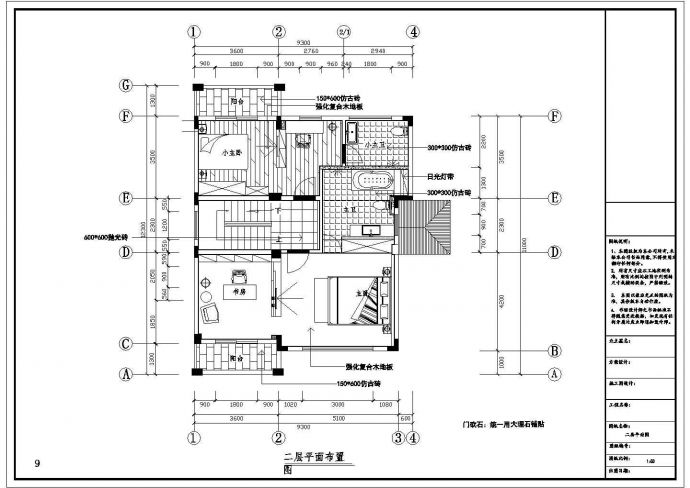 某三层框架结构别墅室内装修设计cad全套施工图（含水电设计）_图1