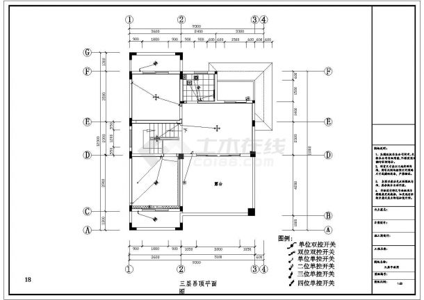 某三层框架结构别墅室内装修设计cad全套施工图（含水电设计）-图二