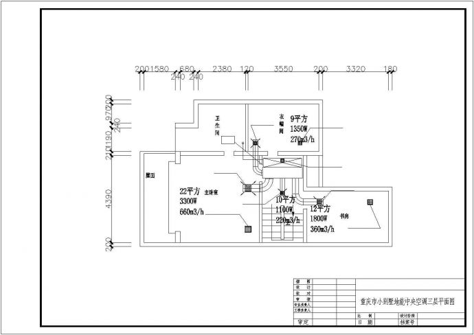 重庆某小别墅地能中央空调设计cad详细施工图（含设计说明）_图1