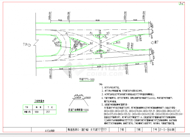 某地上下行分离式隧道工程施工图全套含消防电照通风CAD图纸-图一