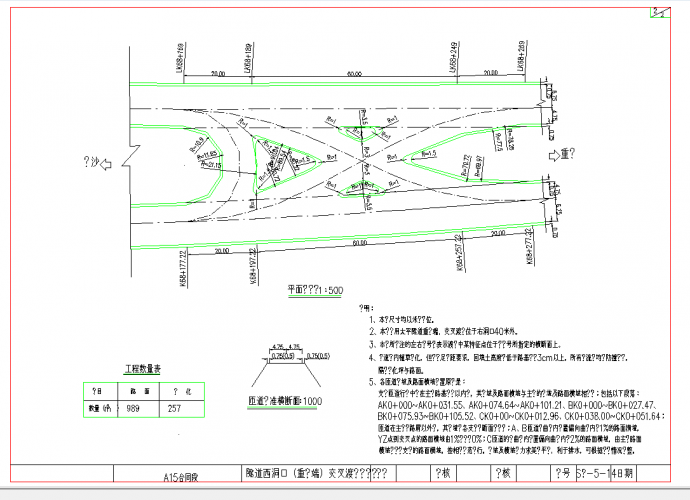 某地上下行分离式隧道工程施工图全套含消防电照通风CAD图纸_图1