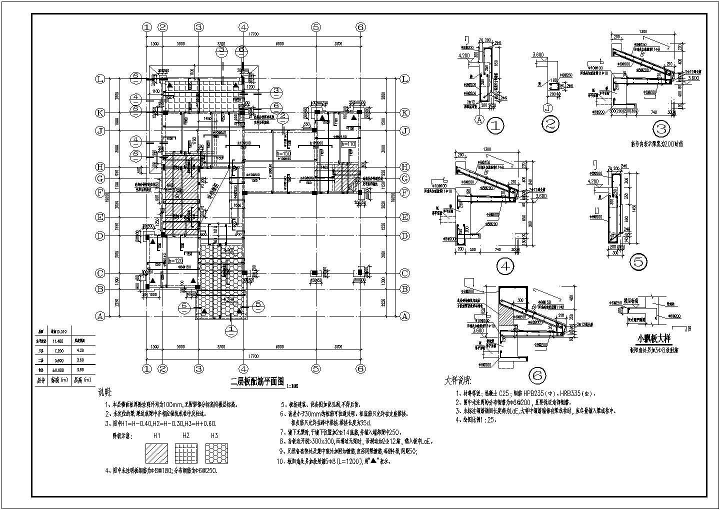经典别墅详细结构整套施工图