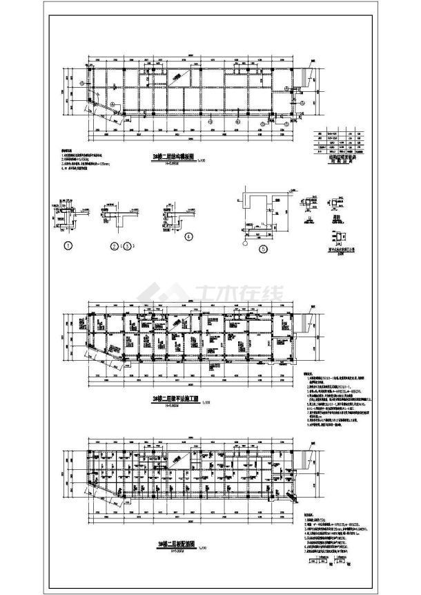 临街商业楼建筑结构cad设计施工图纸-图二