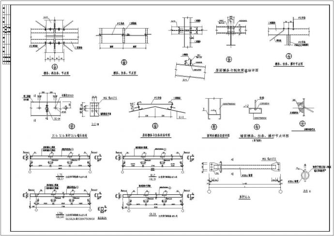 全套钢结构厂房设计施工图纸_图1