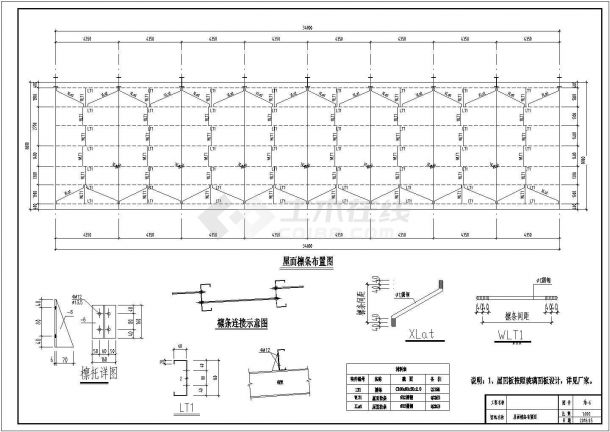 某9m跨度钢雨棚设计cad全套结构施工图（含设计说明）-图二